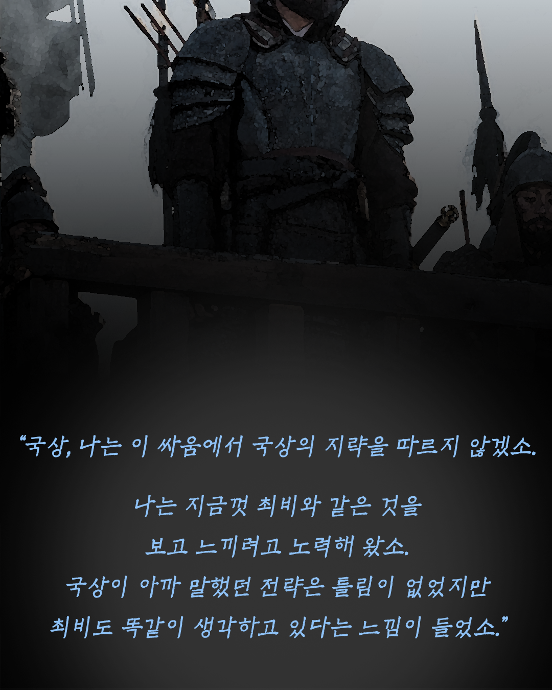 고구려_사진형 카드뉴스_시나리오4_8-2.png