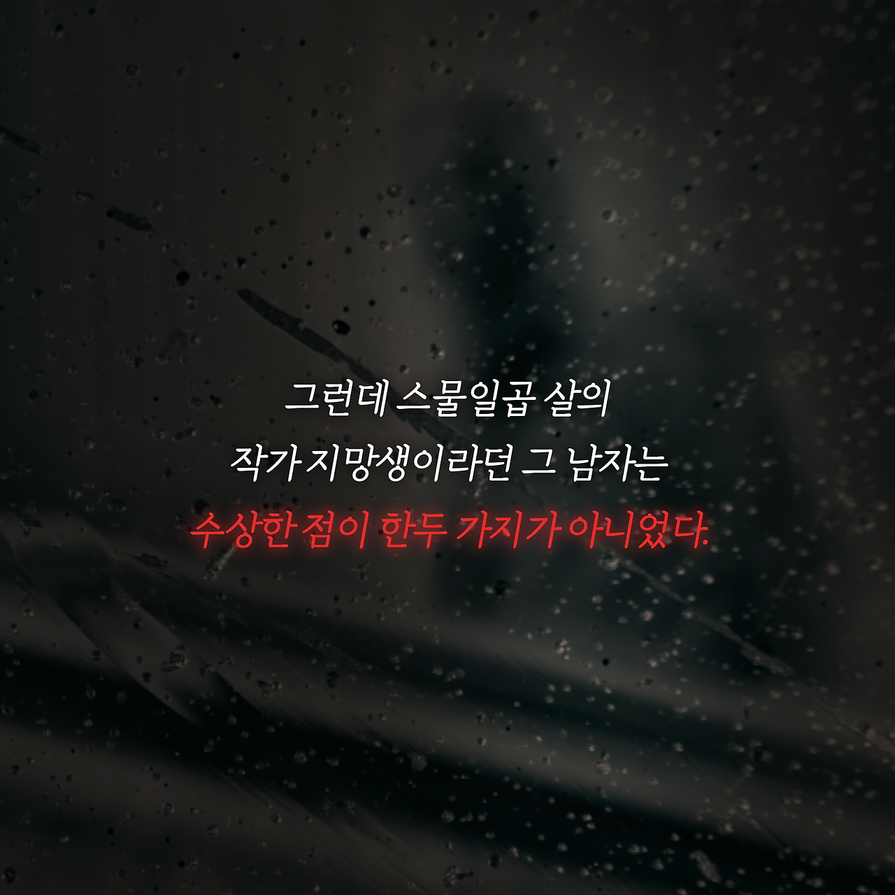 황태자비_사진형 카드뉴스_시나리오4_4.png