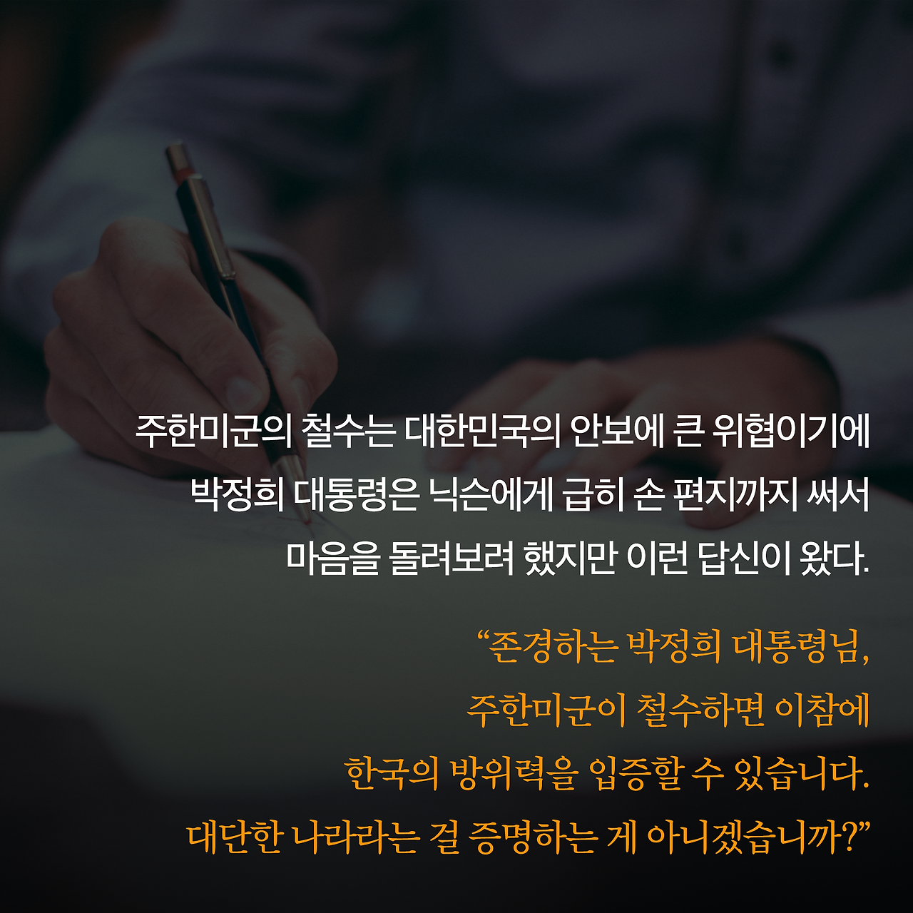 무궁화꽃이 피었습니다_사진형 카드뉴스_시나리오2_7.png