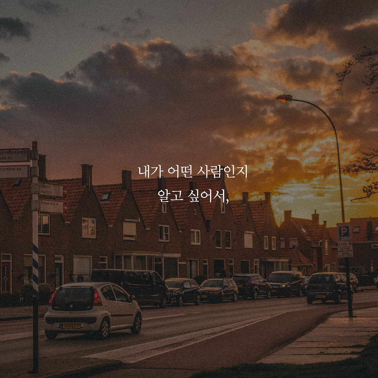 여행은 끝났는데 길은 시작됐다_카드뉴스_시나리오4_5.png