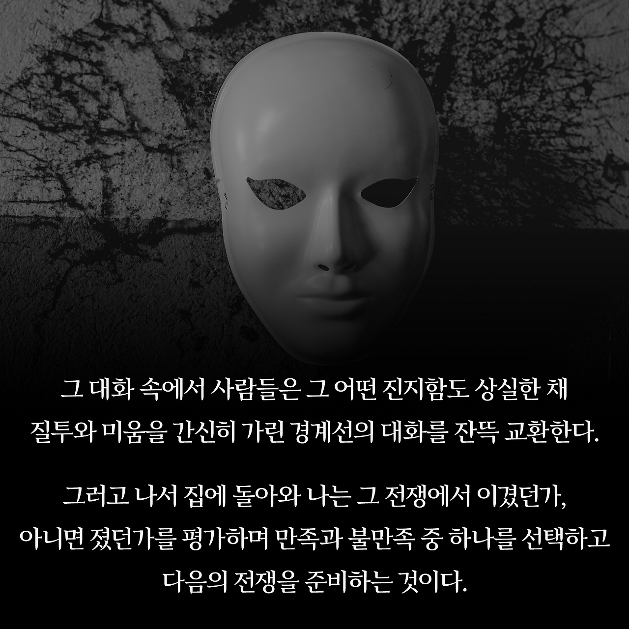 때행불_사진형 카드뉴스_시나리오2_7.png