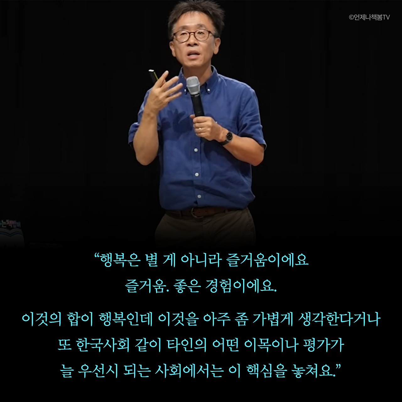 여행은 끝났는데 길은 시작됐다_카드뉴스_시나리오2_4.png