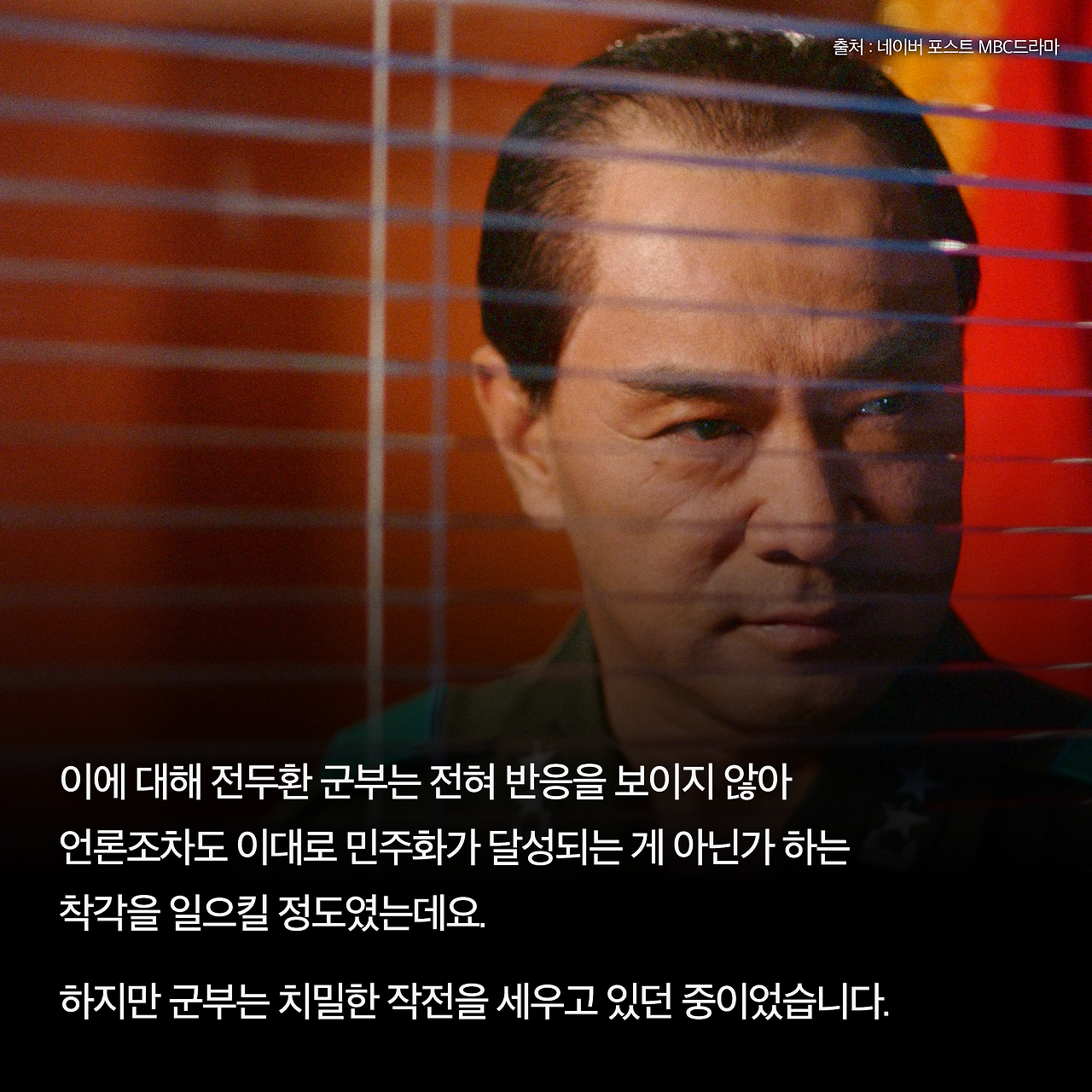 때행불_사진형 카드뉴스_시나리오4_3.png