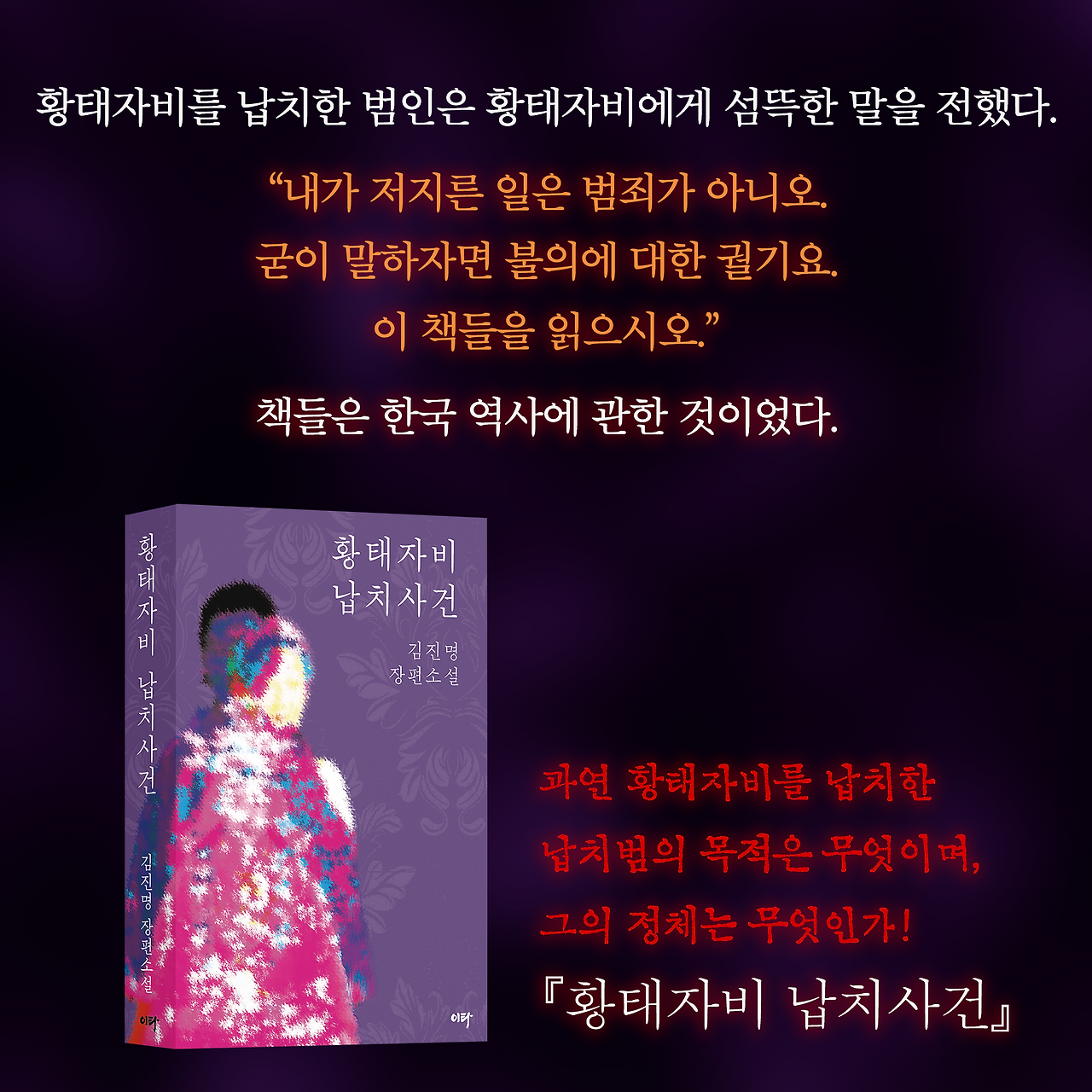 황태자비_사진형 카드뉴스_시나리오2_10.png