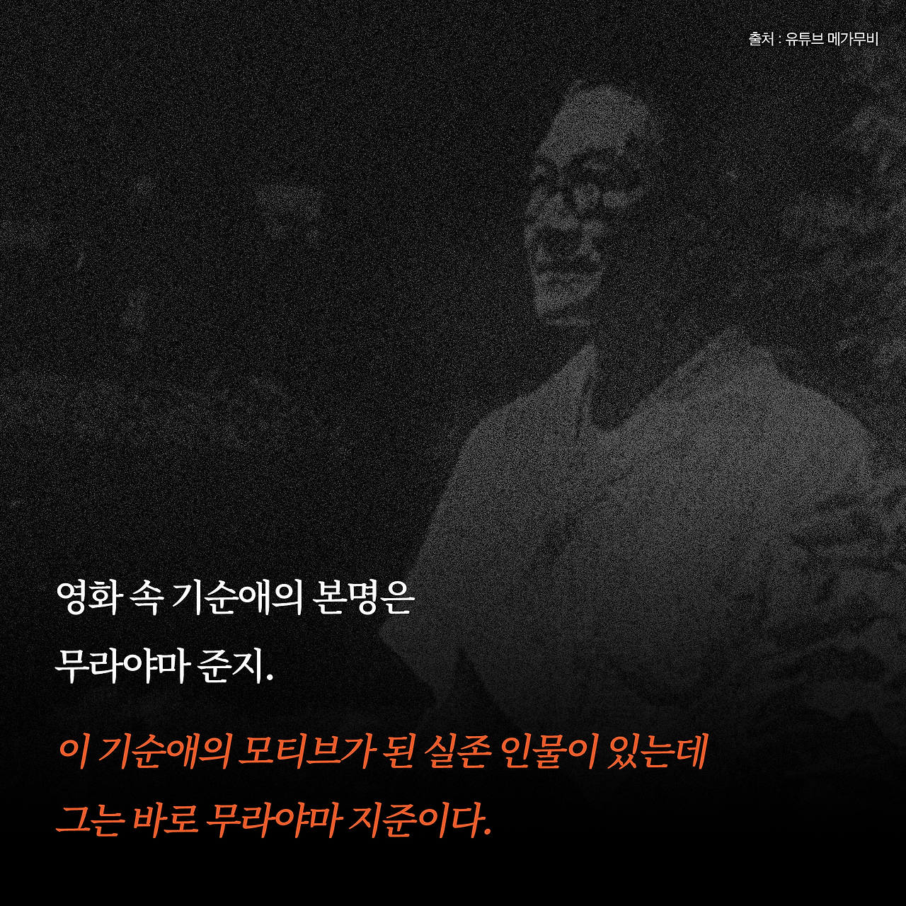 풍수전쟁_사진형 카드뉴스_시나리오4_4.png