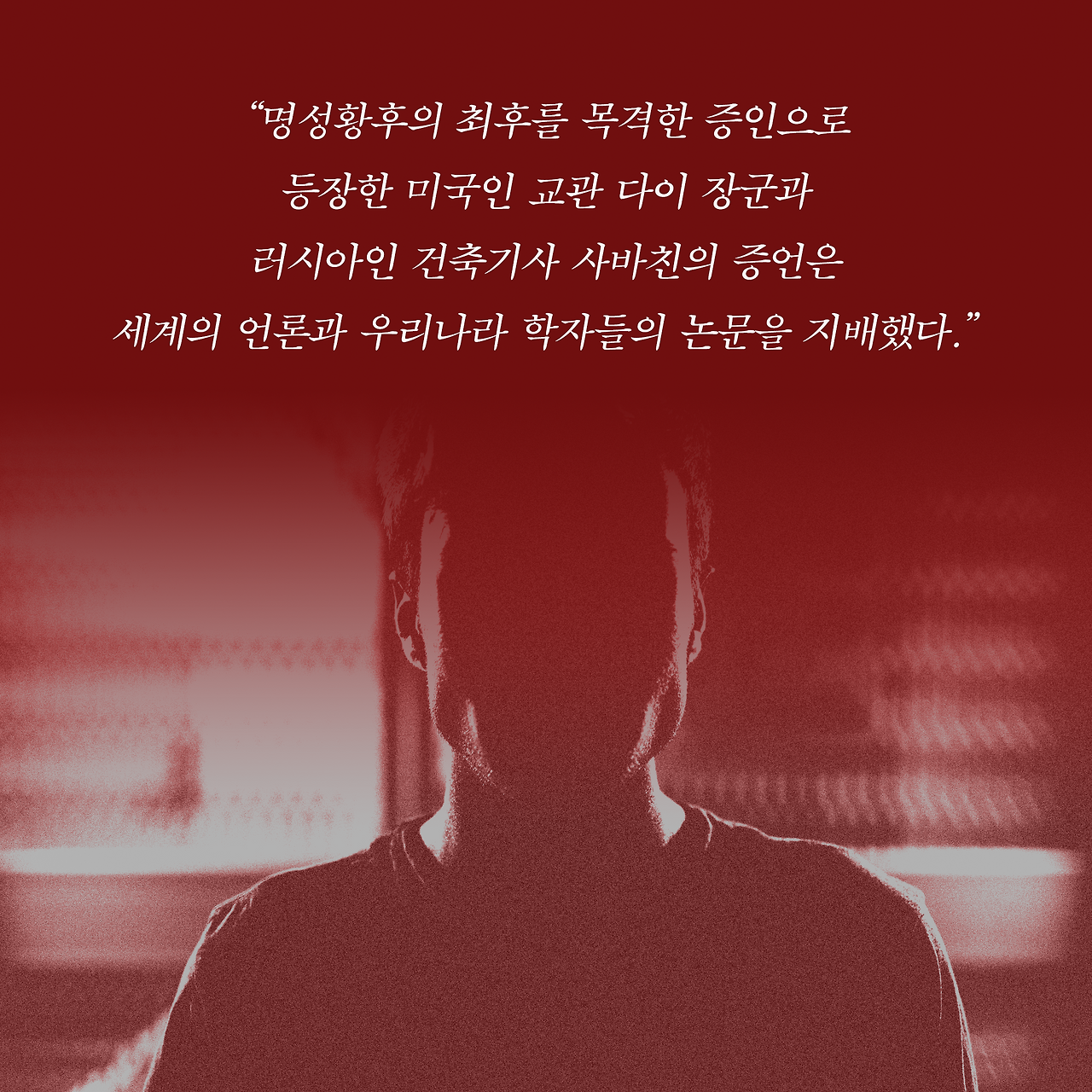 황태자비_사진형 카드뉴스_시나리오1_4.png