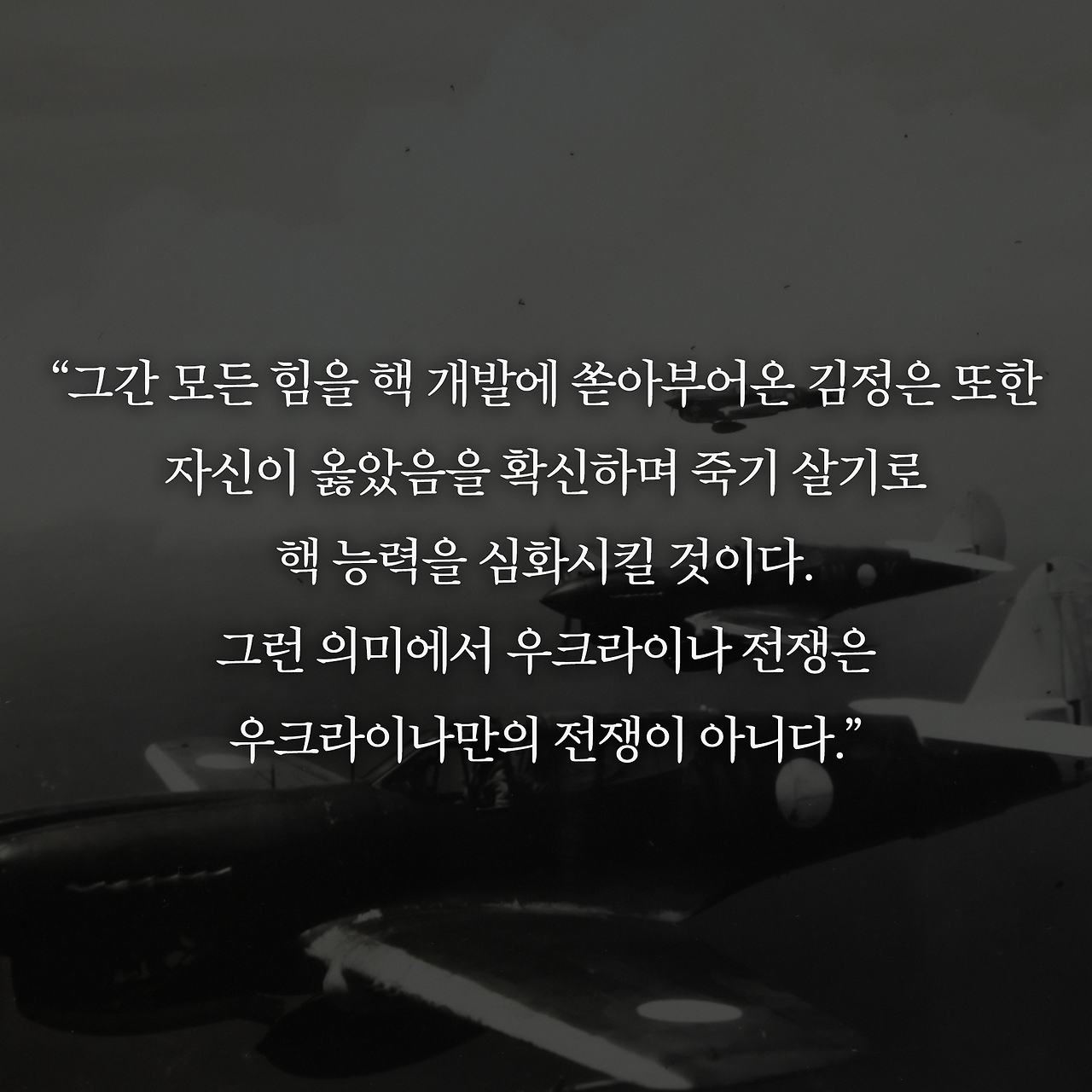 푸틴을 죽이는 완벽한 방법_카드뉴스_시나리오4_7.png