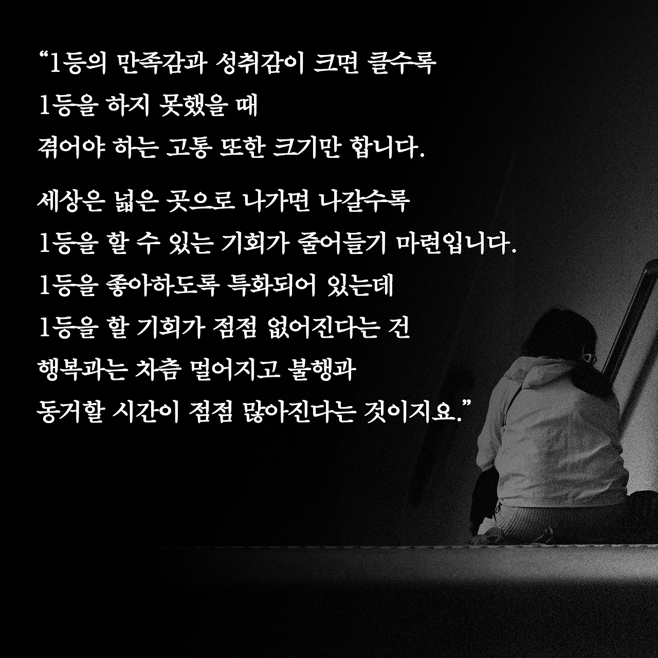 때행불_사진형 카드뉴스_시나리오10_8.png