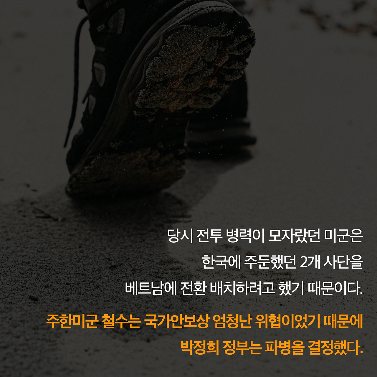 무궁화꽃이 피었습니다_사진형 카드뉴스_시나리오2_3.png