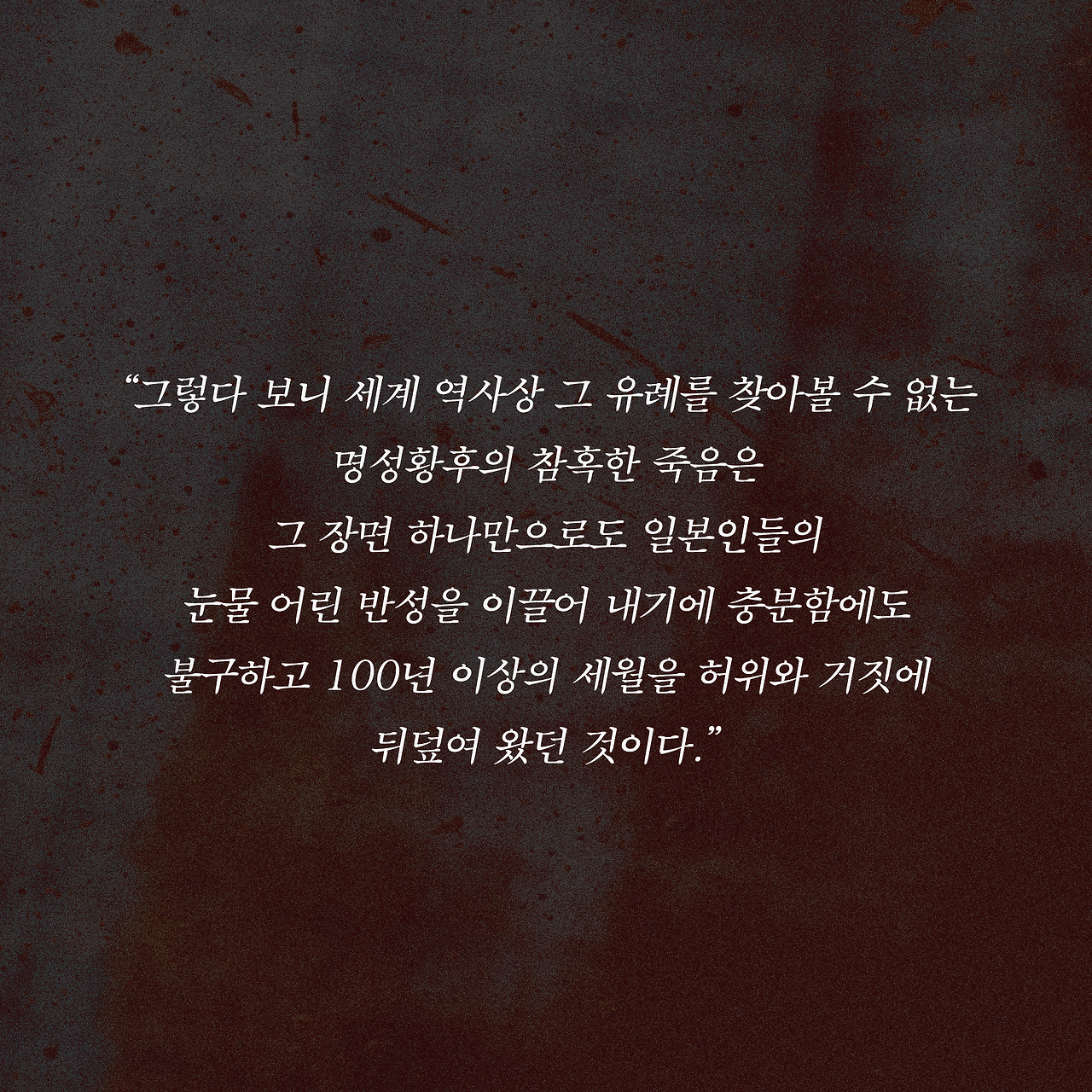 황태자비_사진형 카드뉴스_시나리오1_6.png