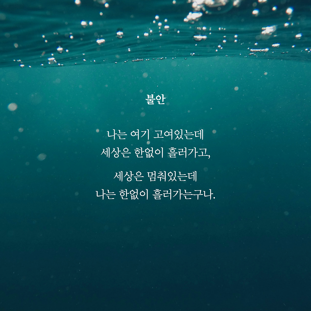 여행은 끝났는데 길은 시작됐다_카드뉴스_시나리오3_7.png
