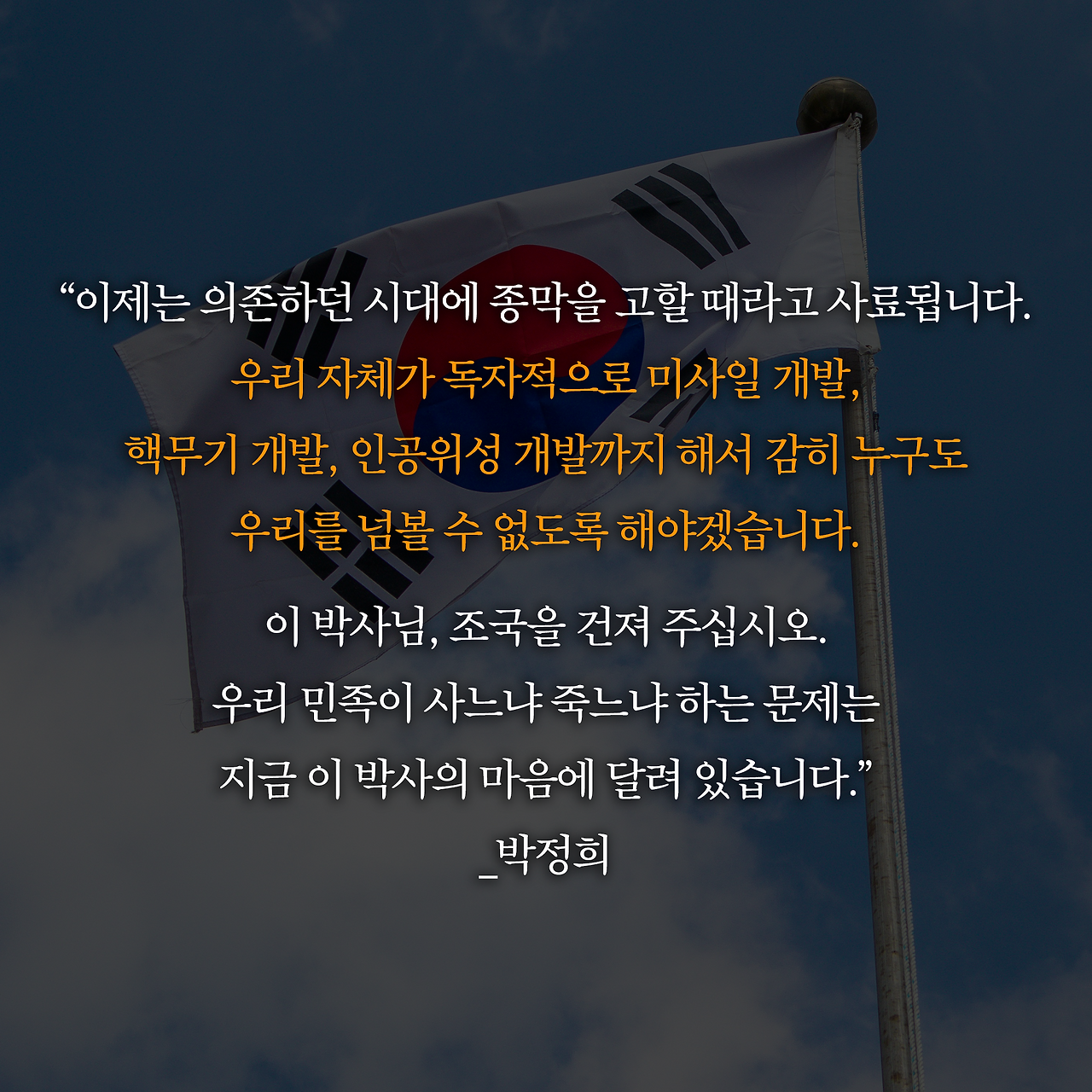 무궁화꽃이 피었습니다_사진형 카드뉴스_시나리오1_9.png