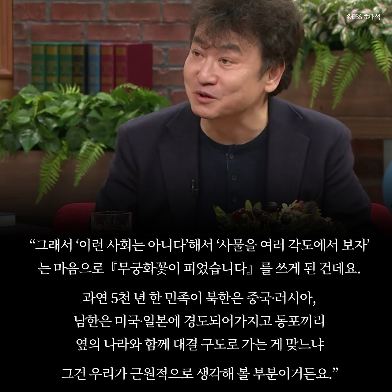 무궁화꽃이 피었습니다_사진형 카드뉴스_시나리오5_8.png