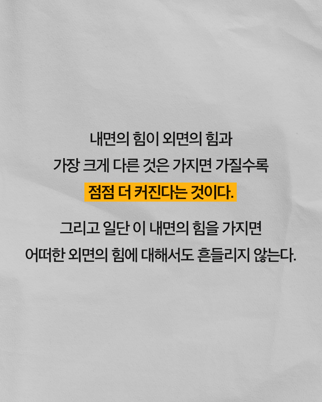 때행불_사진형 카드뉴스_시나리오3_8.png