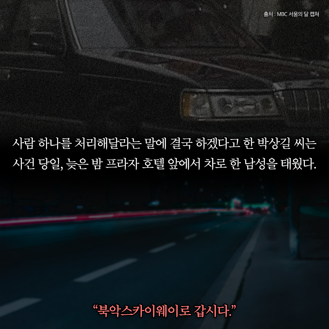 무궁화꽃이 피었습니다_사진형 카드뉴스_시나리오4_4.png