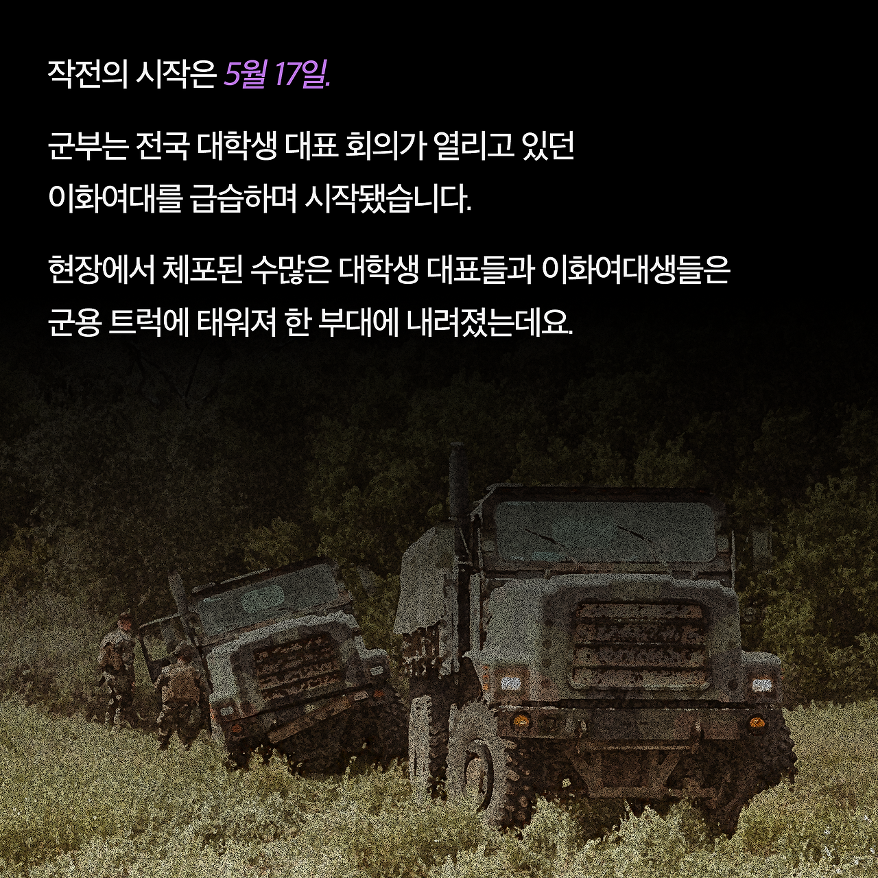 때행불_사진형 카드뉴스_시나리오4_4.png