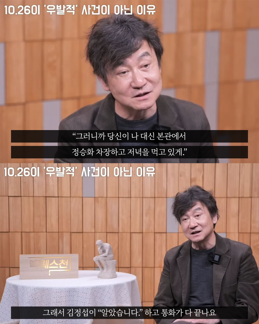 때행불_사진형 카드뉴스_시나리오5_자막버전_8.png