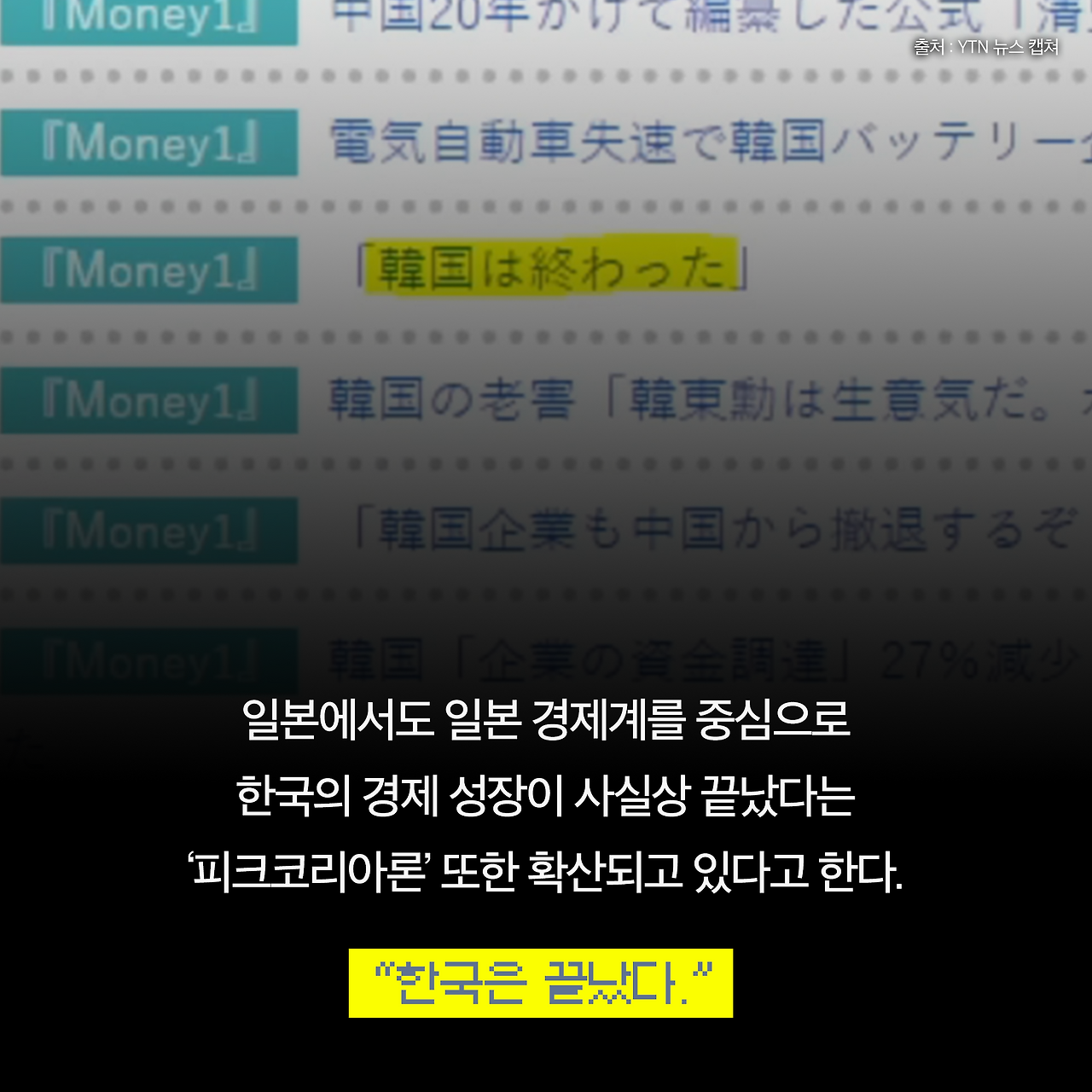 풍수전쟁_사진형 카드뉴스_시나리오2_3.png