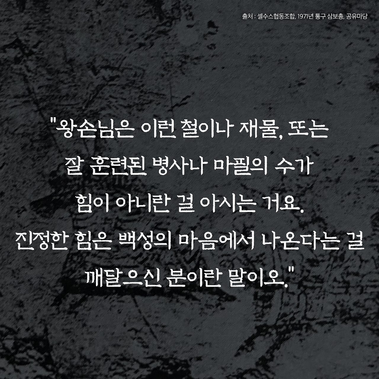 고구려_사진형 카드뉴스_시나리오1_5.png