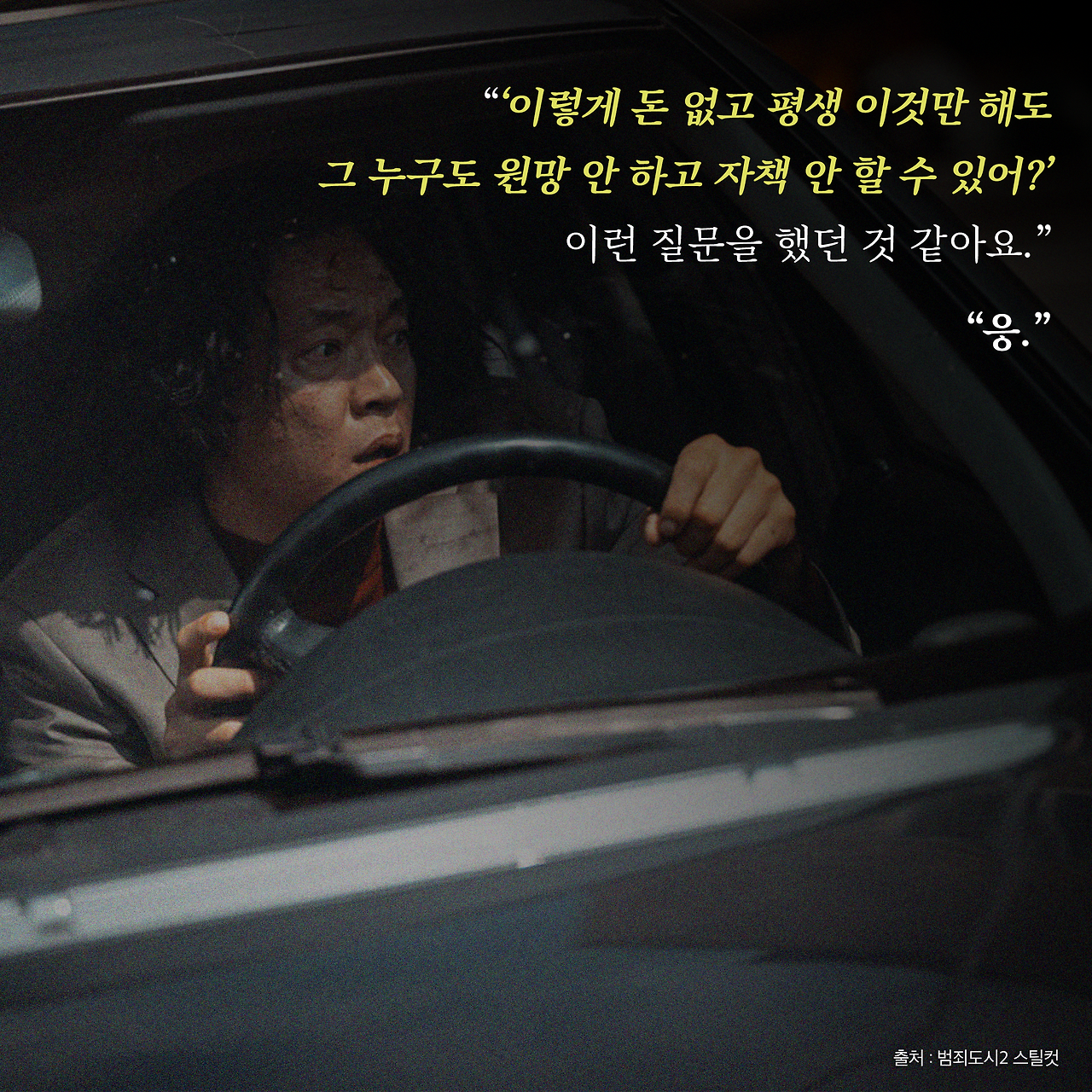 때행불_사진형 카드뉴스_시나리오9_4.png