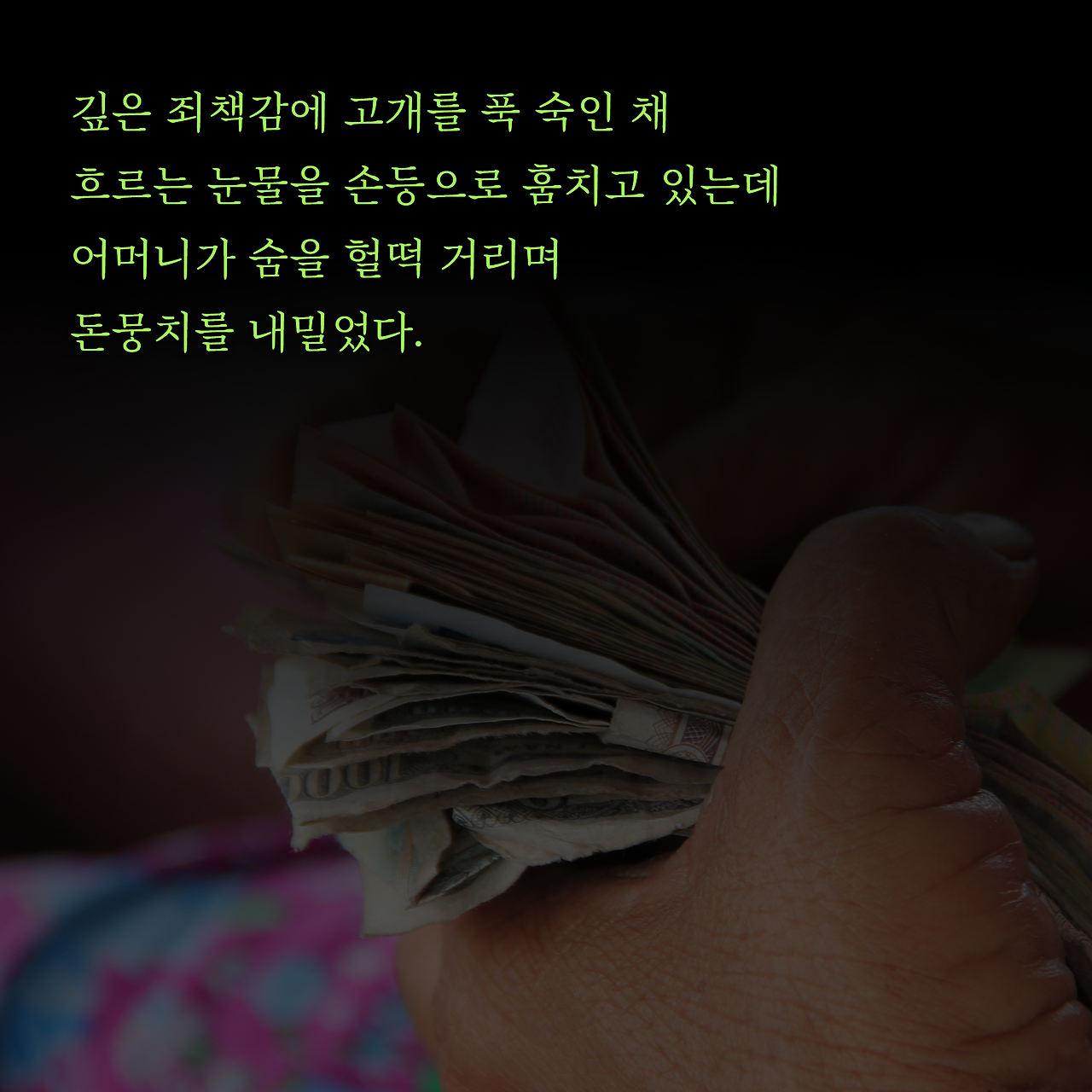 때행불_사진형 카드뉴스_시나리오8_7.png