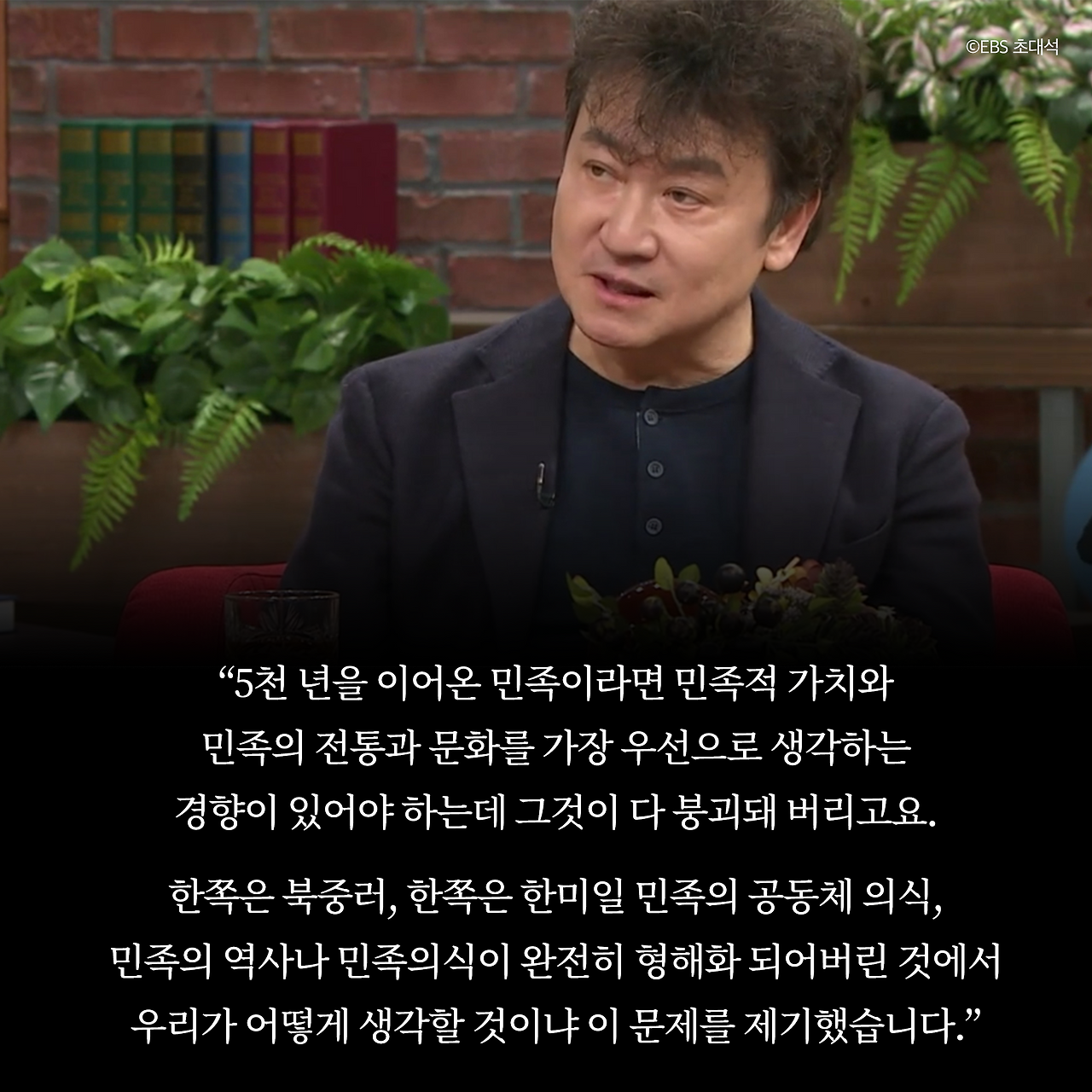 무궁화꽃이 피었습니다_사진형 카드뉴스_시나리오5_9.png