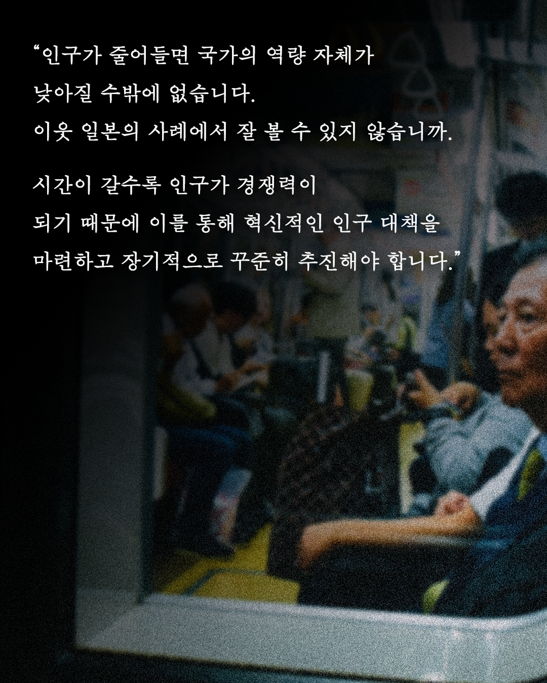 풍수전쟁_사진형 카드뉴스_시나리오1_9.png