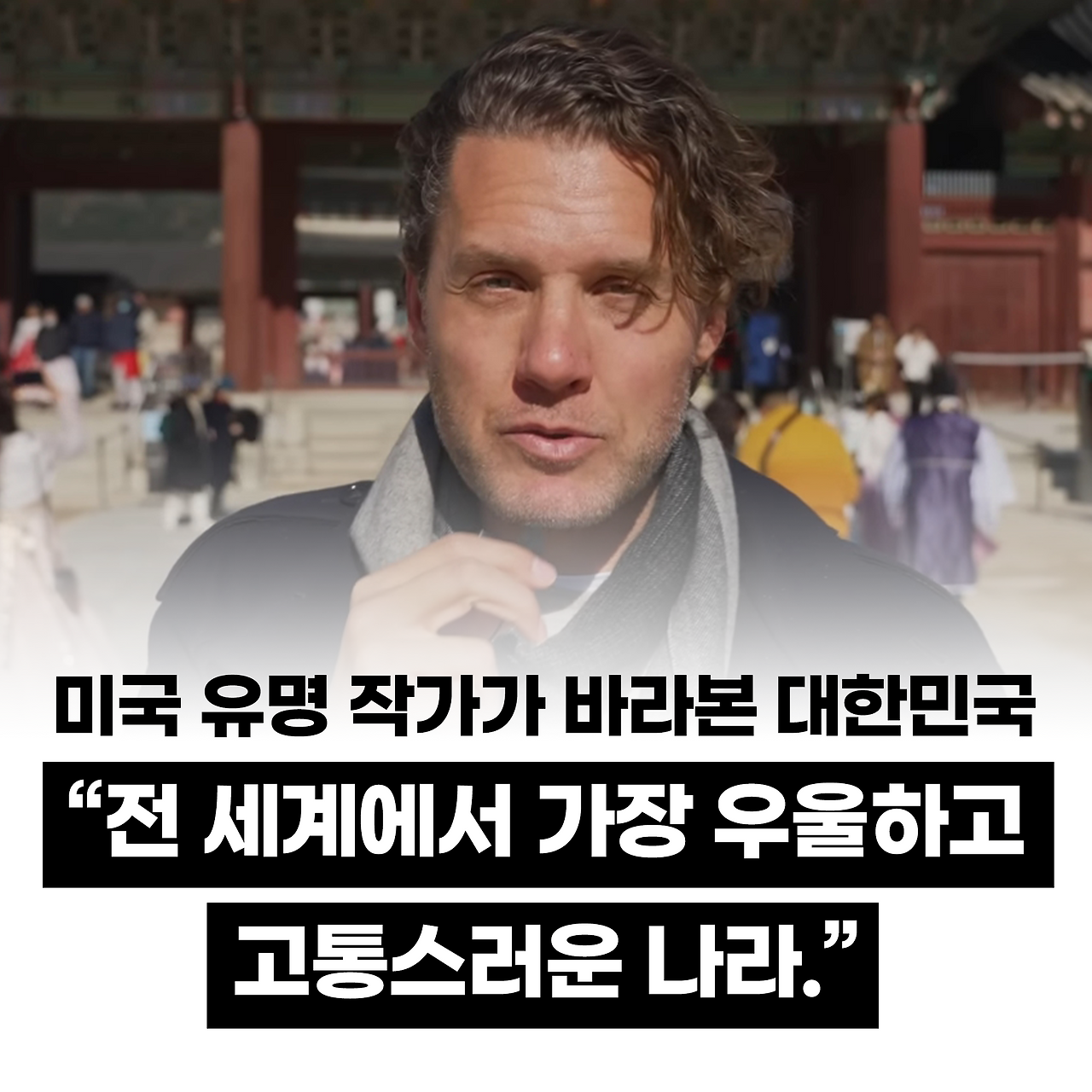 때행불_사진형 카드뉴스_시나리오10_1.png