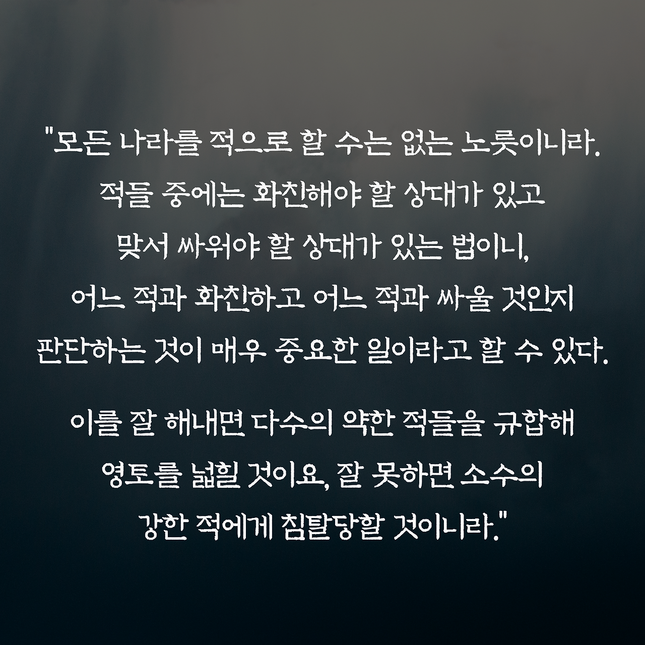 고구려_사진형 카드뉴스_시나리오1_4.png