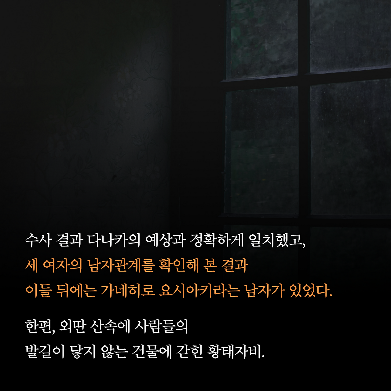 황태자비_사진형 카드뉴스_시나리오2_9.png