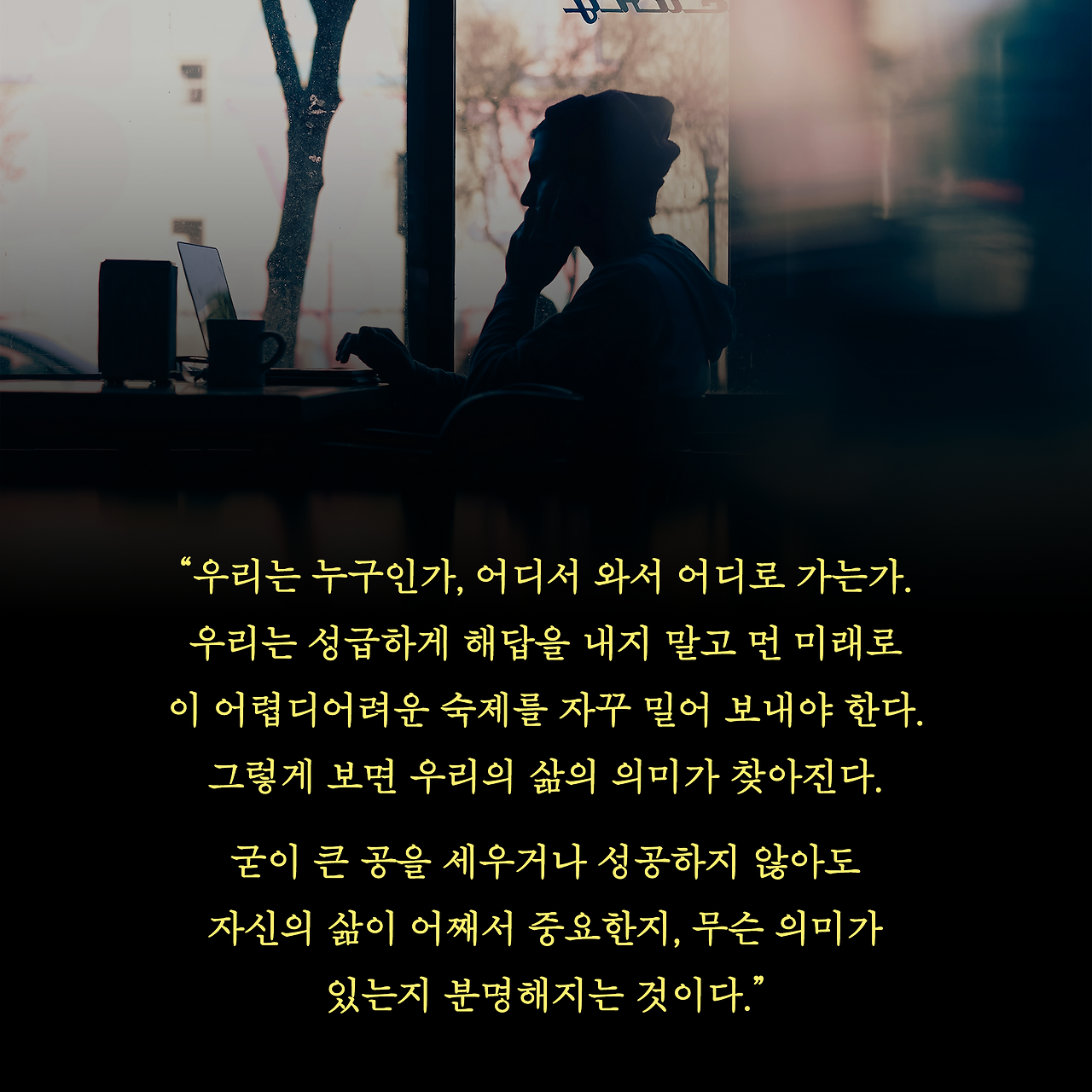 때행불_사진형 카드뉴스_시나리오12_8.png