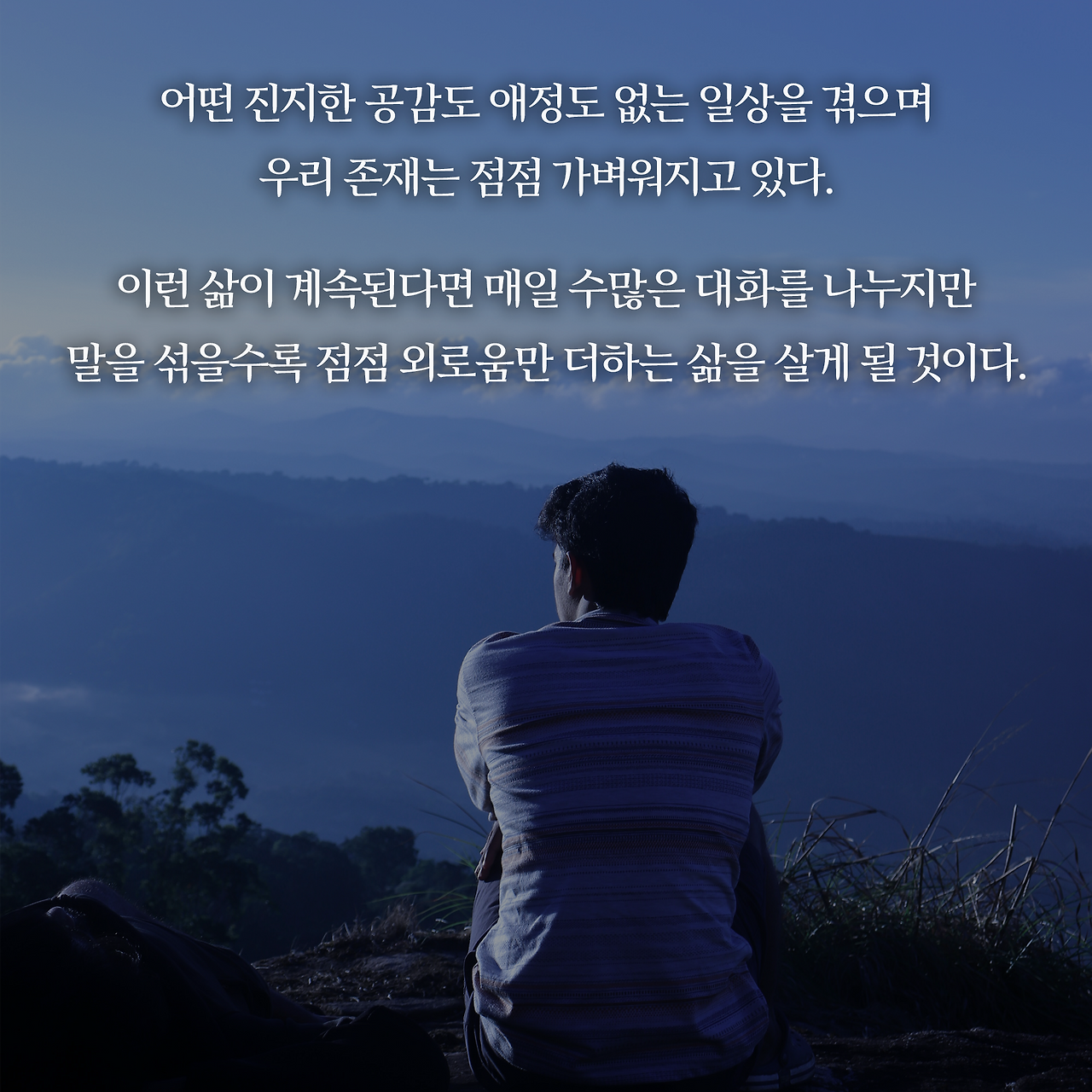 때행불_사진형 카드뉴스_시나리오2_8.png