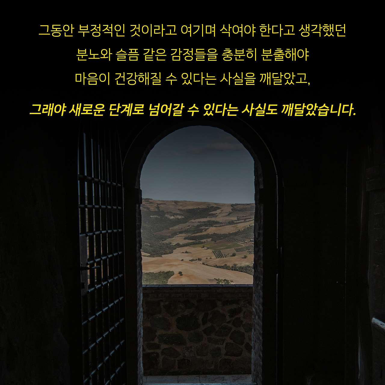 산티아고_사진형 카드뉴스_시나리오4_9.png