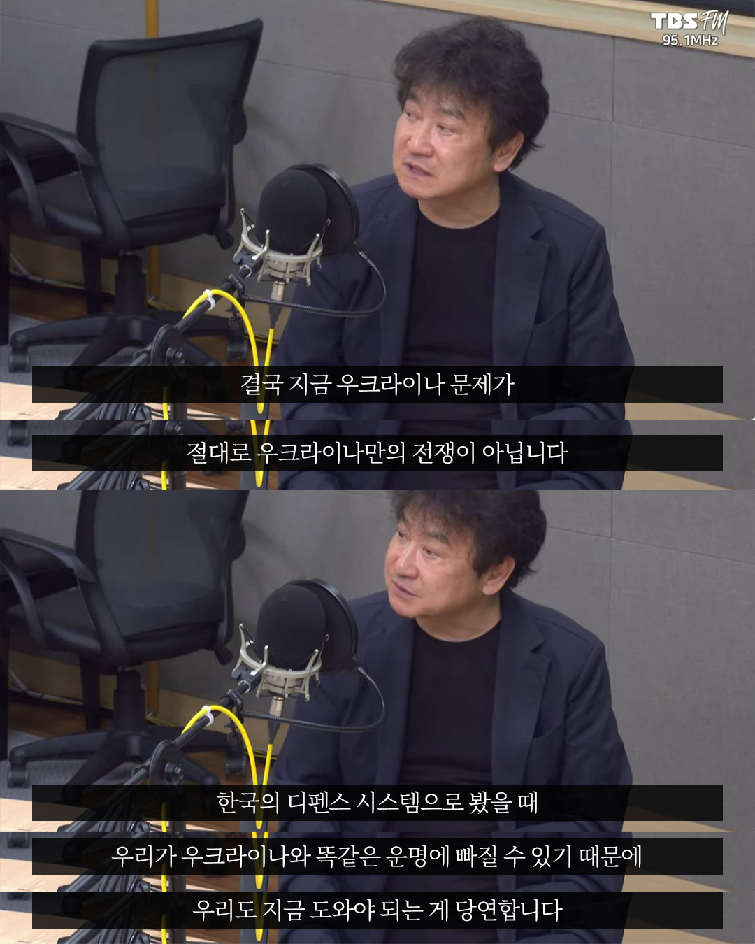 김진명작가님_라디오_인스타 자막용_캡쳐7.png