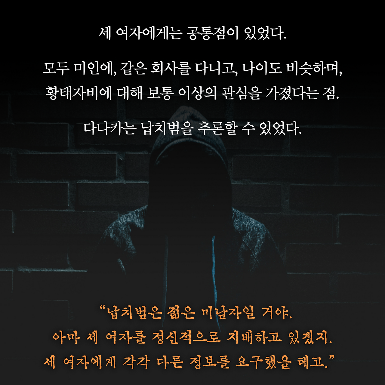 황태자비_사진형 카드뉴스_시나리오2_8.png