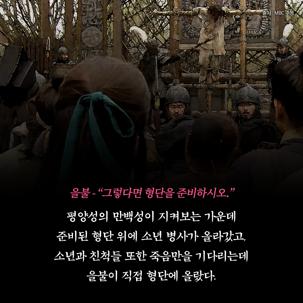 고구려_사진형 카드뉴스_시나리오8_5.png