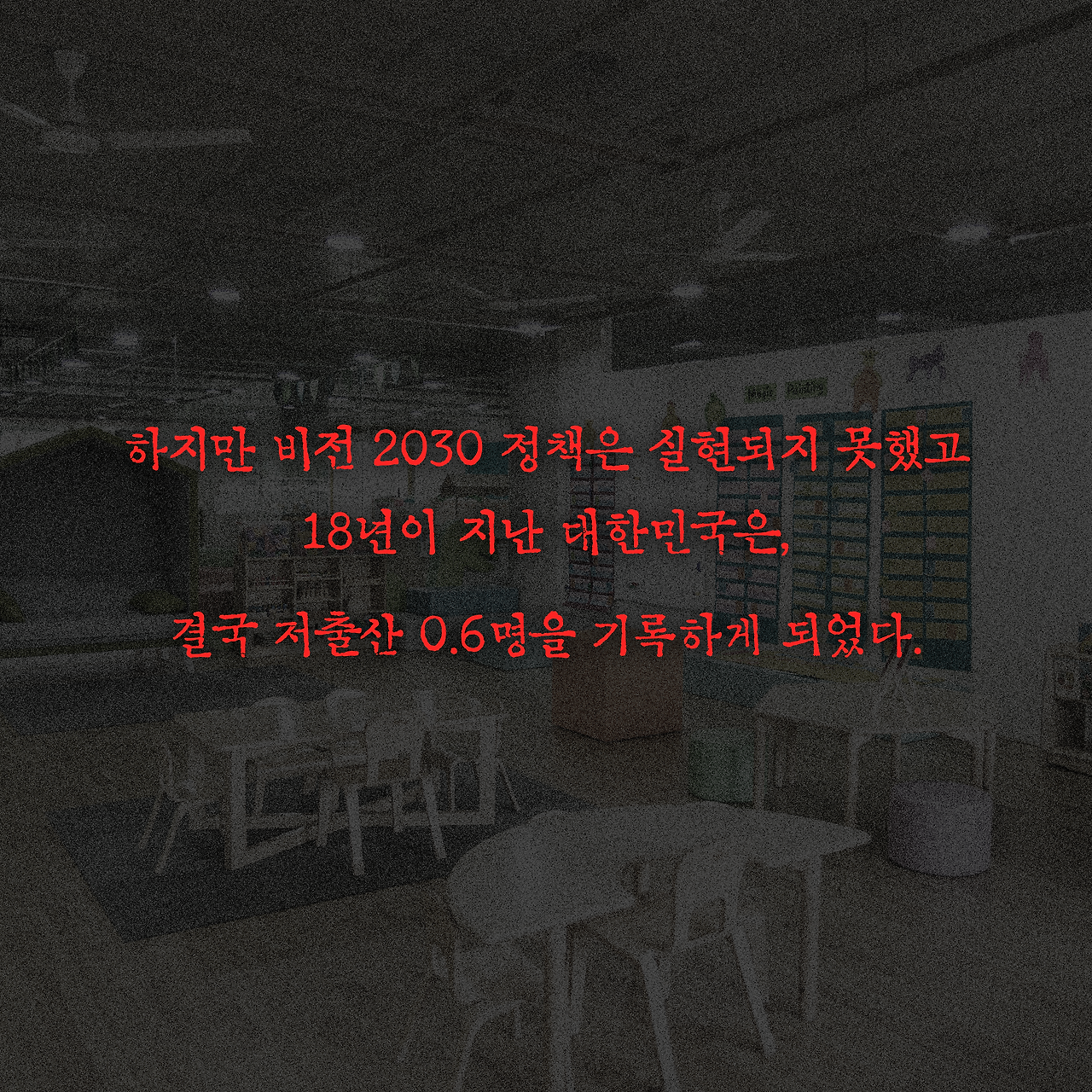 풍수전쟁_사진형 카드뉴스_시나리오7_6.png