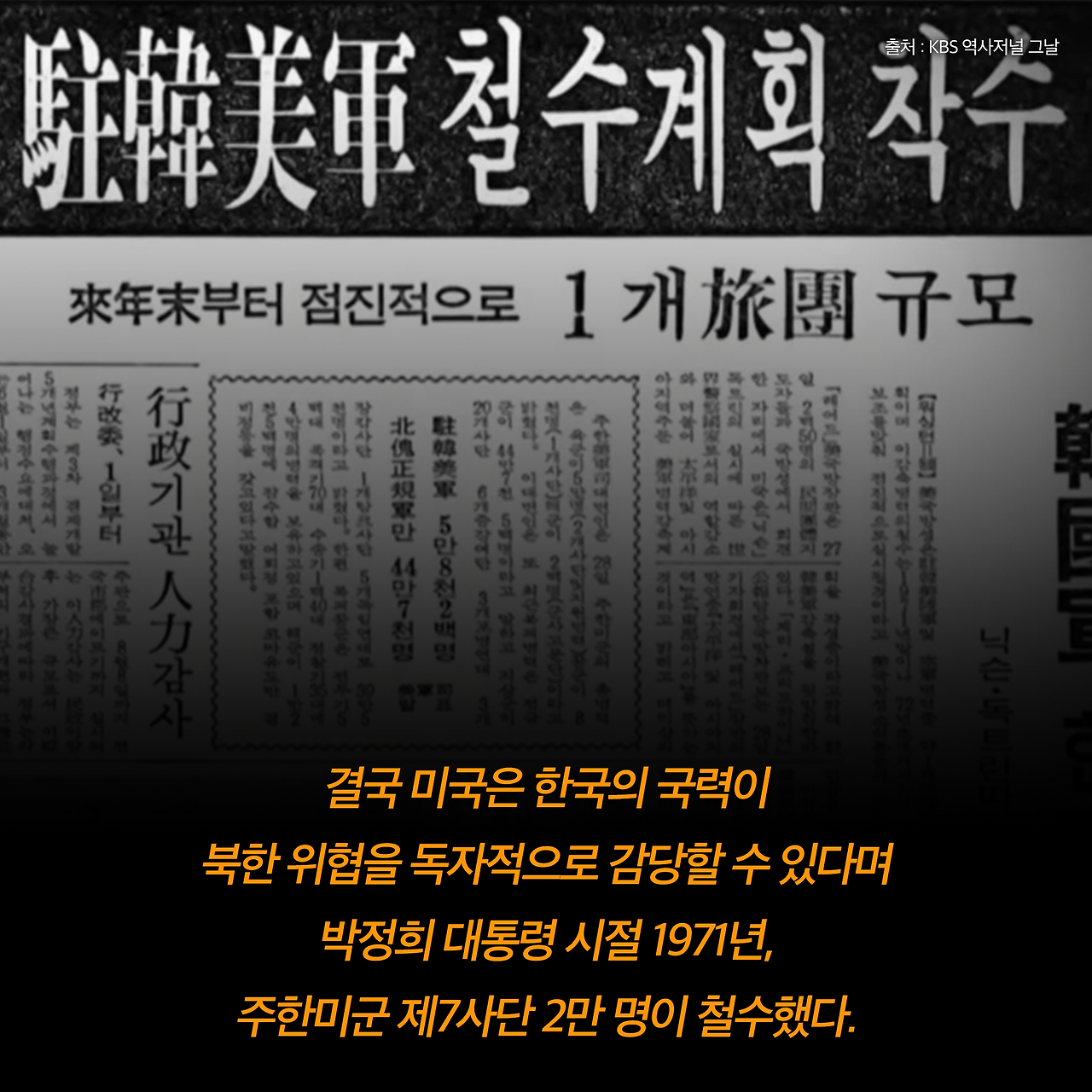 무궁화꽃이 피었습니다_사진형 카드뉴스_시나리오2_6.png