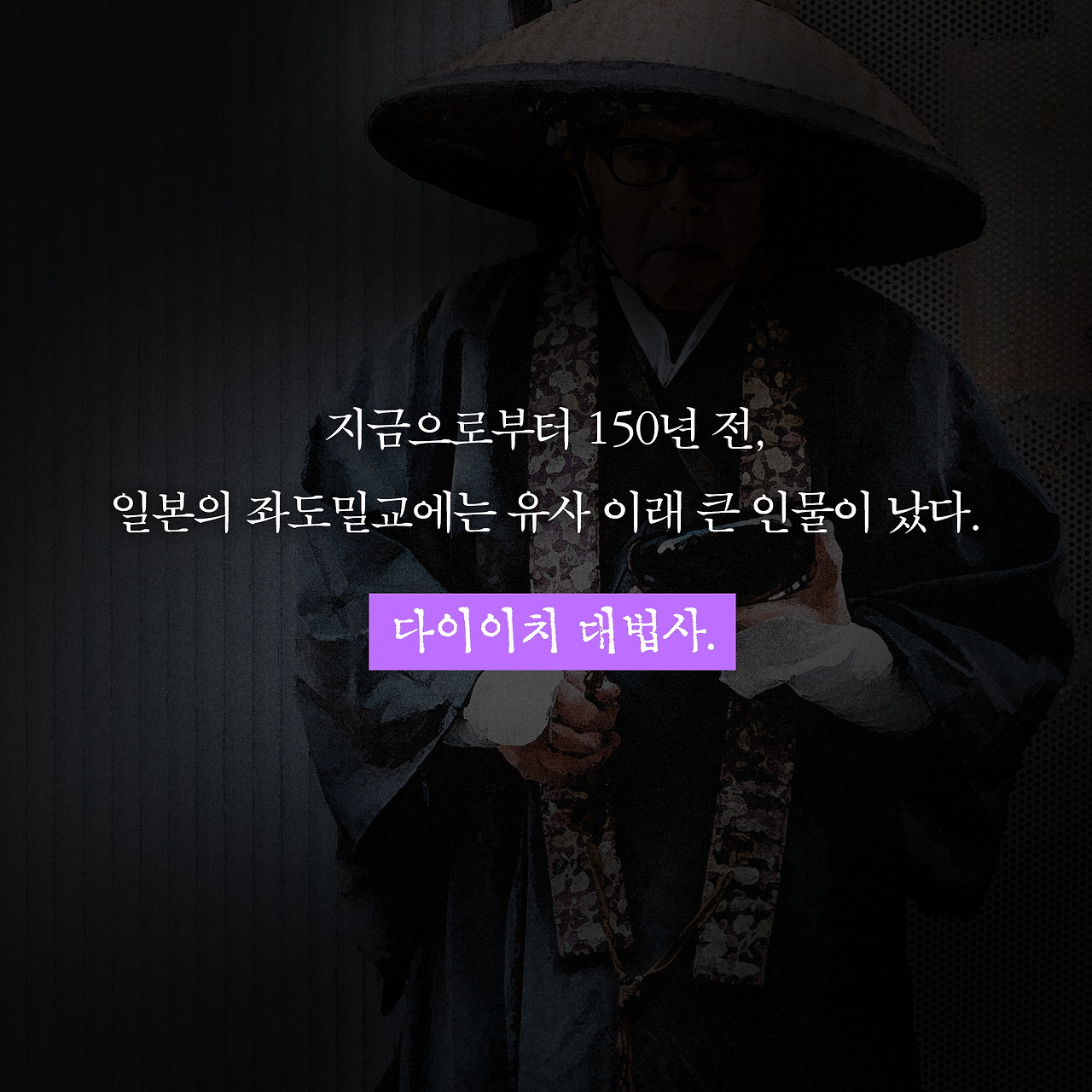 풍수전쟁_사진형 카드뉴스_시나리오6_2.png