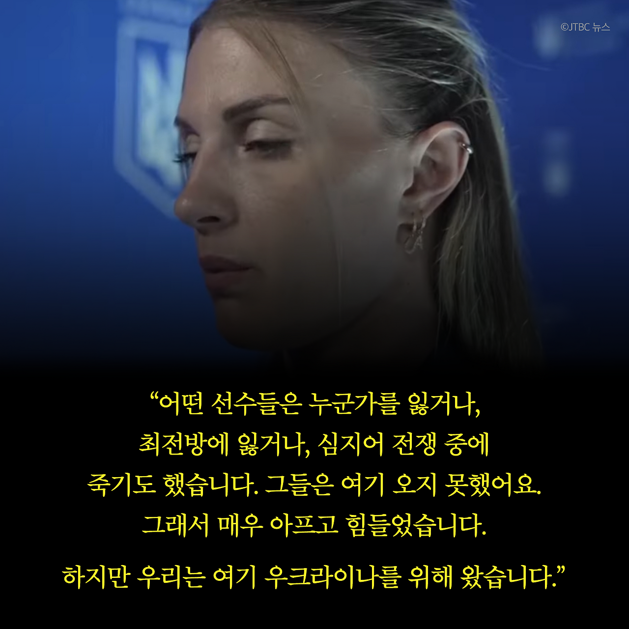 푸틴을 죽이는 완벽한 방법_카드뉴스_시나리오21_4.png