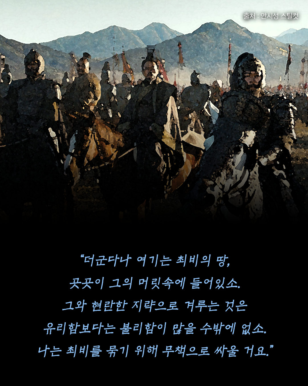 고구려_사진형 카드뉴스_시나리오4_9.png