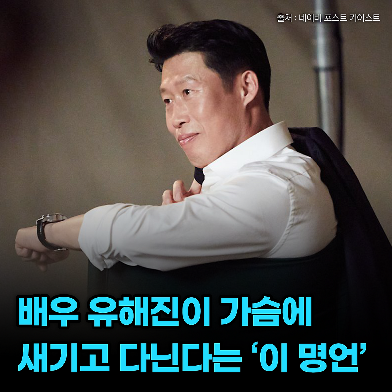 때행불_사진형 카드뉴스_시나리오1_1.png