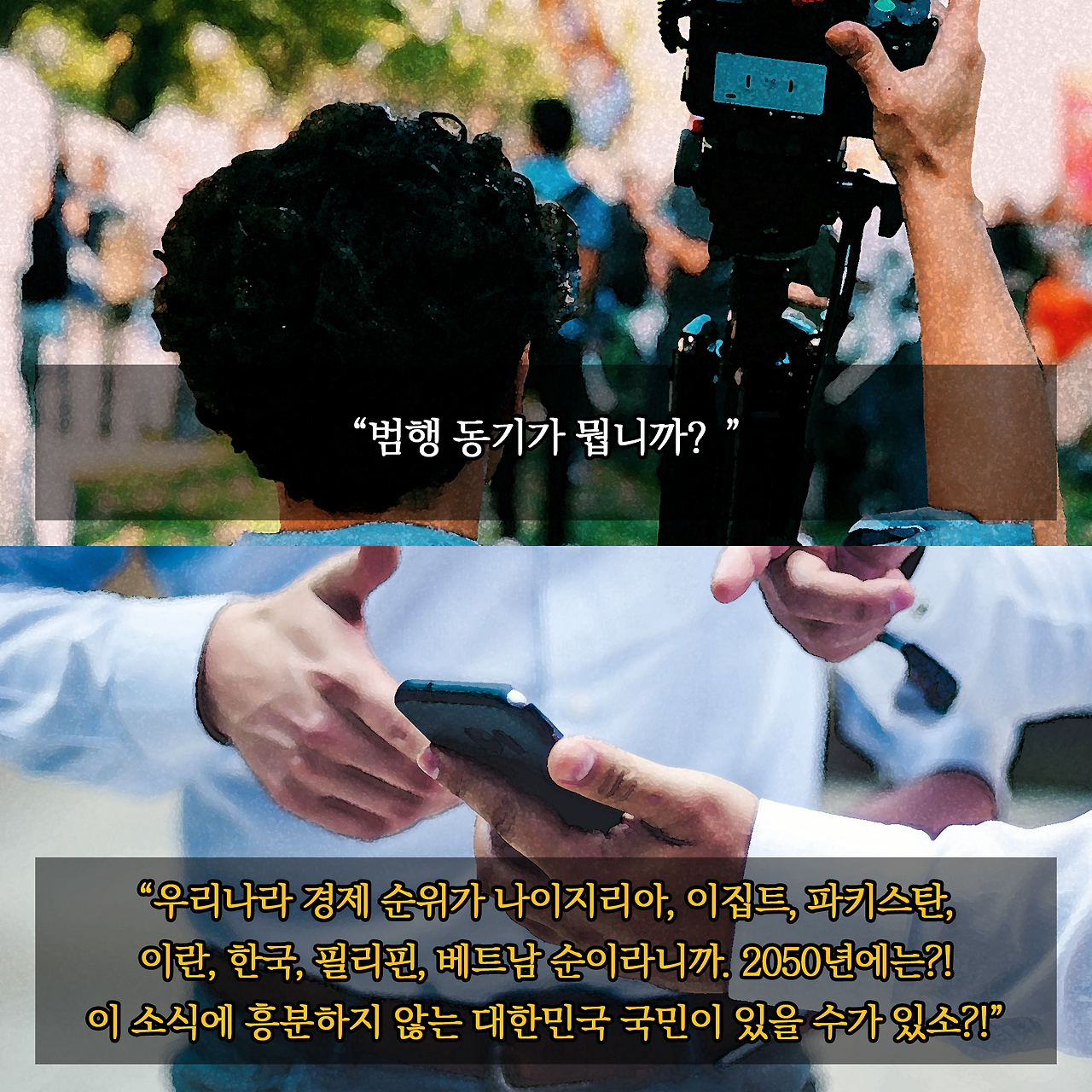 풍수전쟁_사진형 카드뉴스_시나리오3_6.png