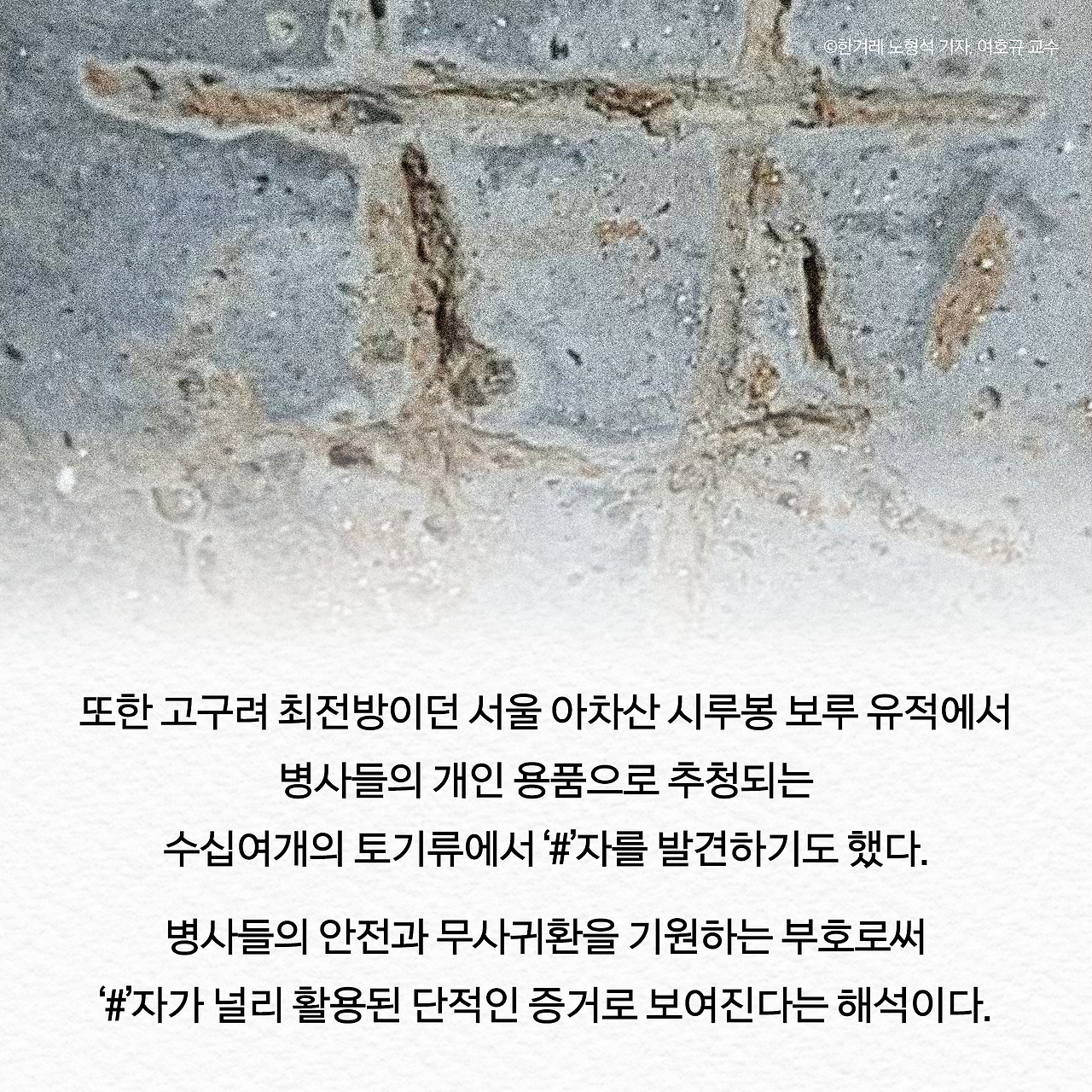 고구려_사진형 카드뉴스_시나리오12_7.png