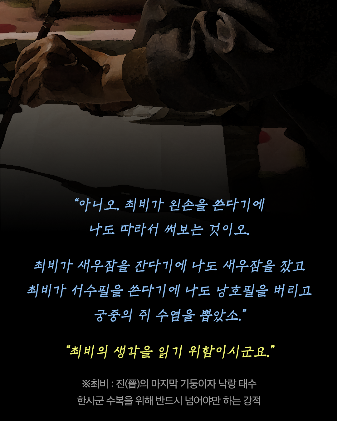 고구려_사진형 카드뉴스_시나리오4_5.png