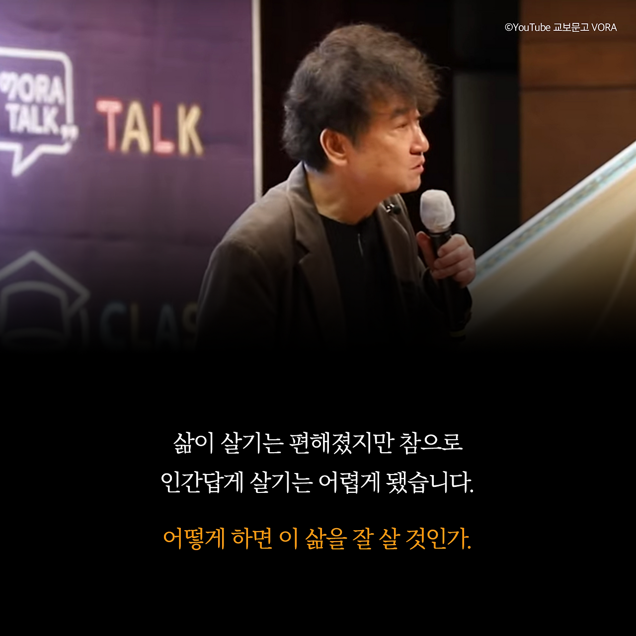 책읽을교양_사진형 카드뉴스_시나리오48-1_2.png