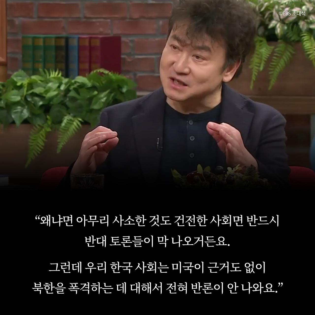 무궁화꽃이 피었습니다_사진형 카드뉴스_시나리오5_7.png