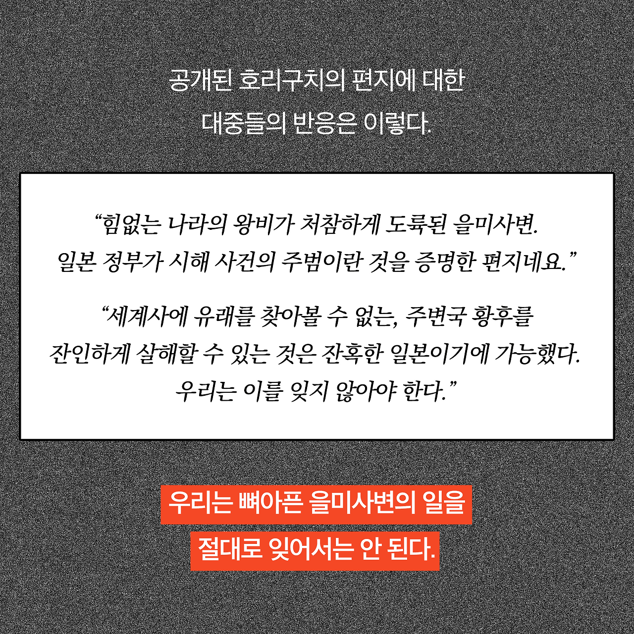 황태자비_사진형 카드뉴스_시나리오11_9.png