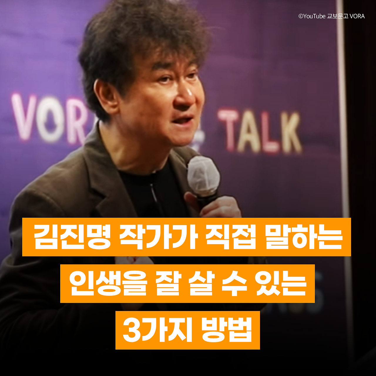 책읽을교양_사진형 카드뉴스_시나리오48-1_1.png
