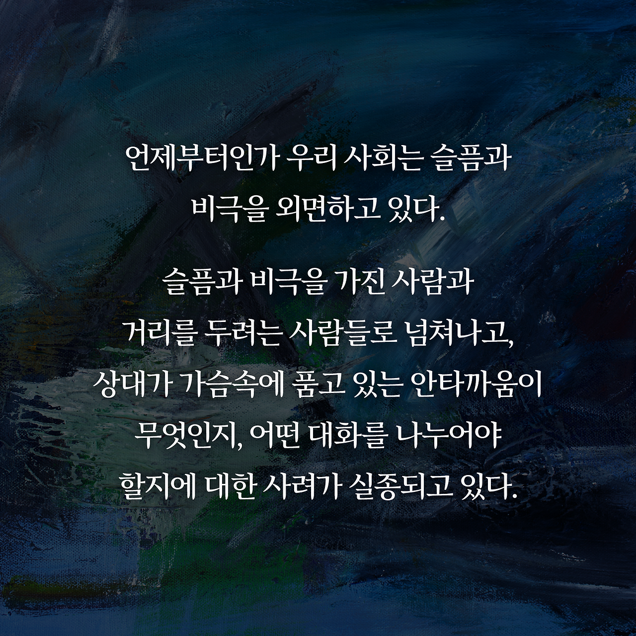 때행불_사진형 카드뉴스_시나리오2_5.png